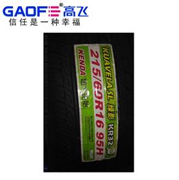 南京3M高溫標(biāo)簽 3M耐高溫標(biāo)簽價格 3M膠帶 免費打樣